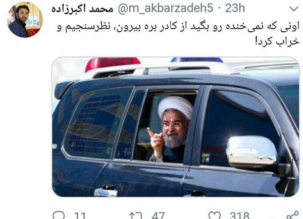 عکس طنز روحانی