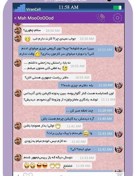عکس طنز روحانی