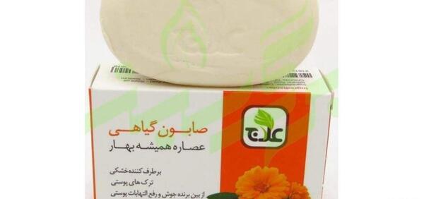 عکس صابون جعفری