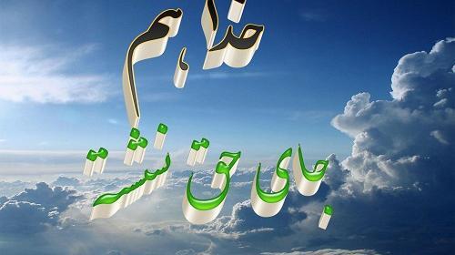 عکس نوشته خدا منو بکش