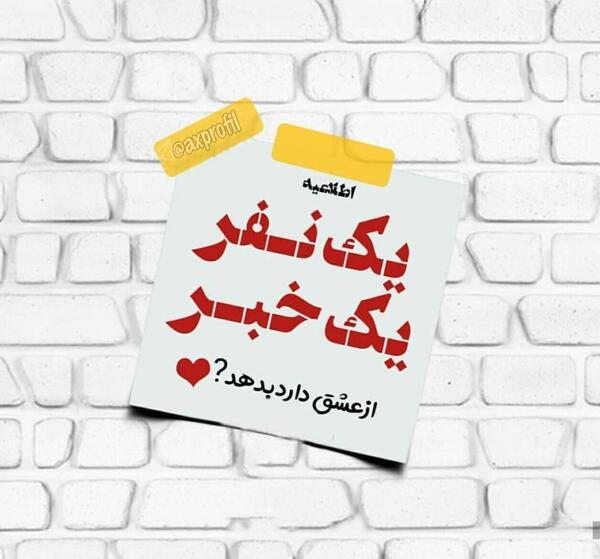 عکس نوشته خدا منو بکش