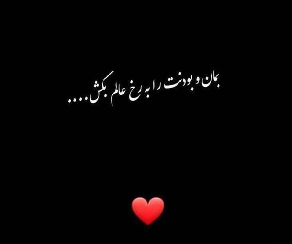 عکس نوشته خدا منو بکش