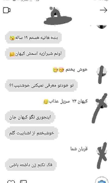 عکس نوشته خدا منو بکش