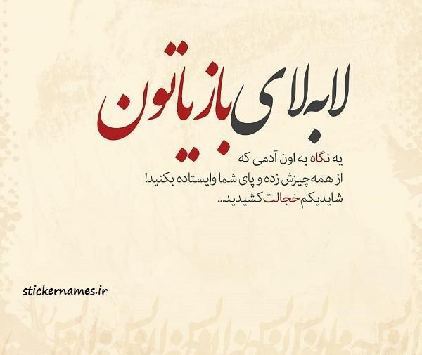 عکس نوشته خدا منو بکش