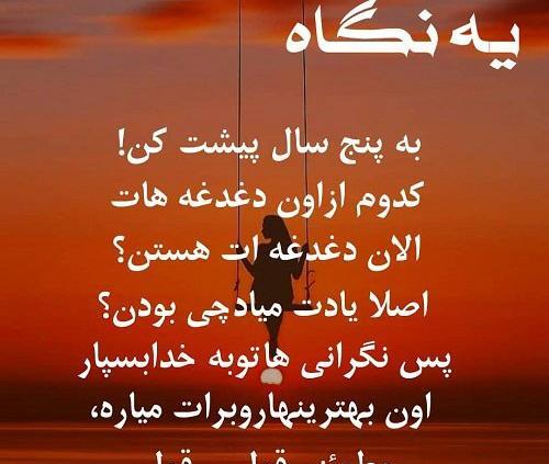 عکس نوشته خدا منو بکش