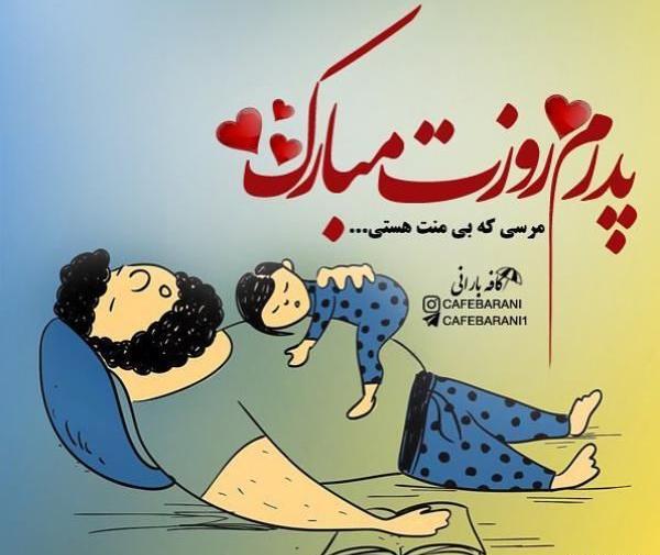 عکس پروفایل شیک سنگین