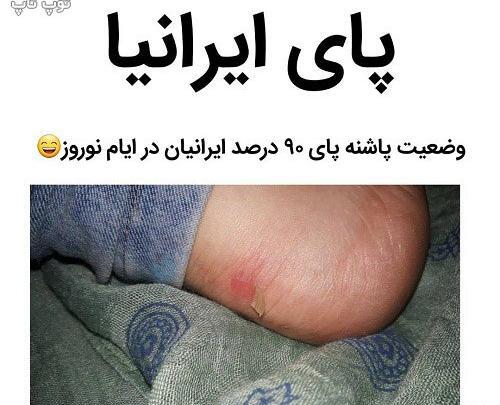 عکس طنز ناخن کار