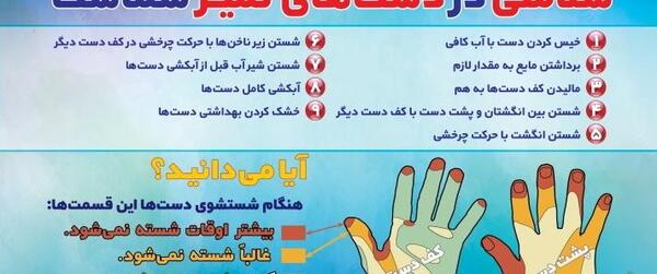 عکس طنز ناخن کار