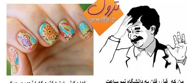 عکس طنز ناخن کار