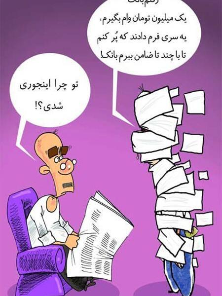 عکس طنز ناخن کار