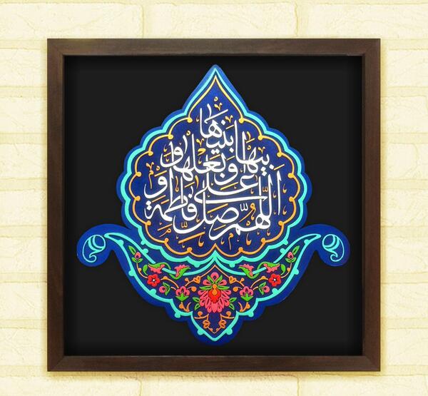 عکس صلوات حضرت فاطمه زهرا