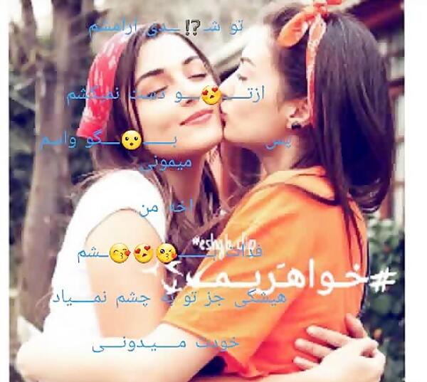 عکس رفیق جون