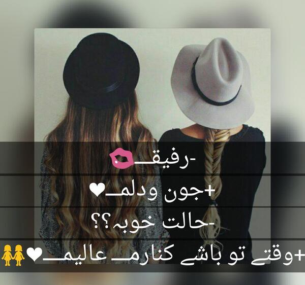 عکس رفیق جون
