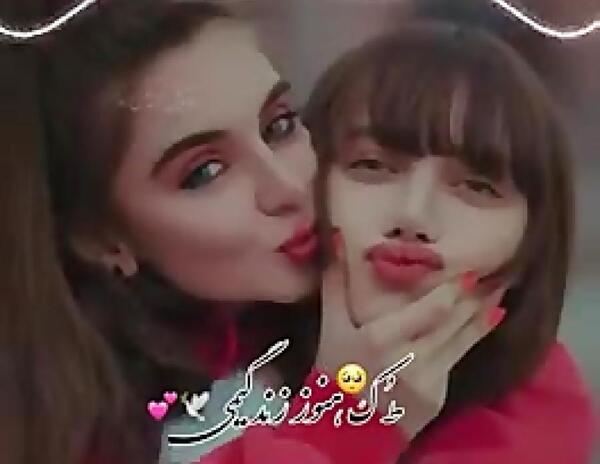 عکس رفیق جون