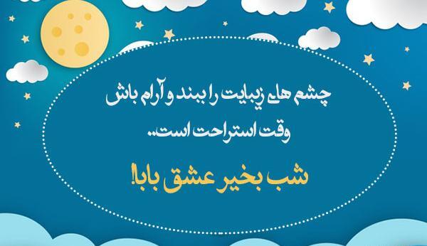 عکس صبح بخیر پسرم