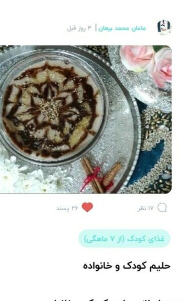 عکس صبح بخیر پسرم
