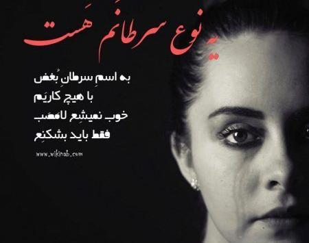 عکس غمگین گریه