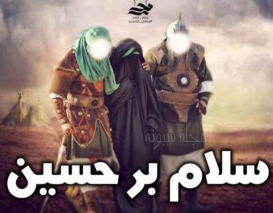 عکسهای امام حسین شهید