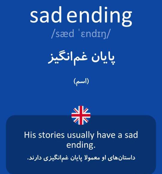 عکس های غمگین به زبان آلمانی