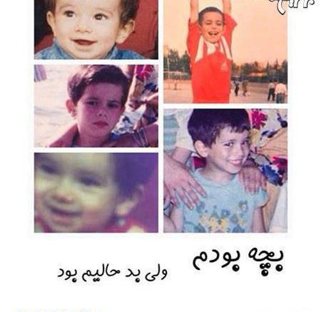 عکس بچه تتلو