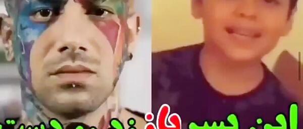 عکس بچه تتلو