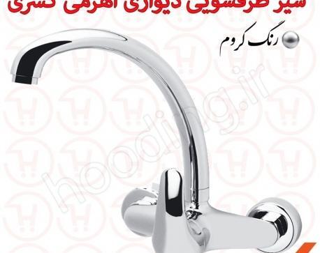 عکس شیر ظرفشویی اهرمی