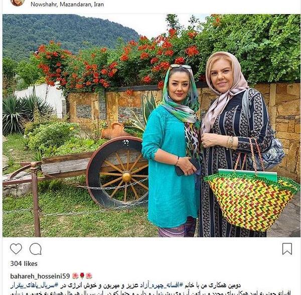 عکس بهاره حسینی