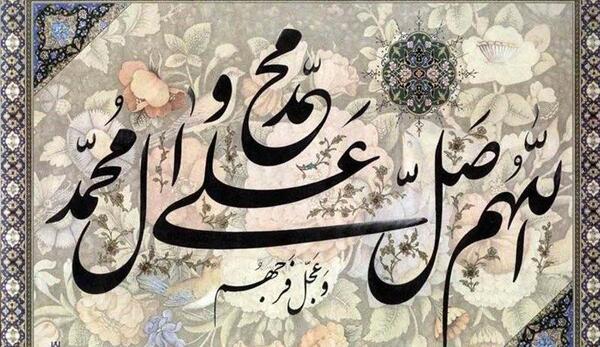 عکس صلوات کبیره