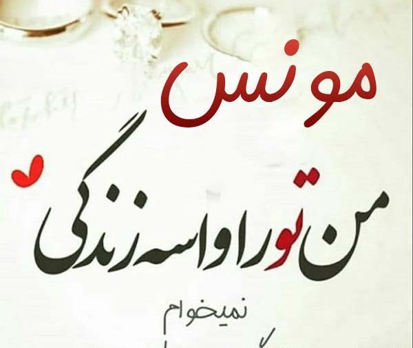 عکس نوشته ژیلا جان تولدت مبارک