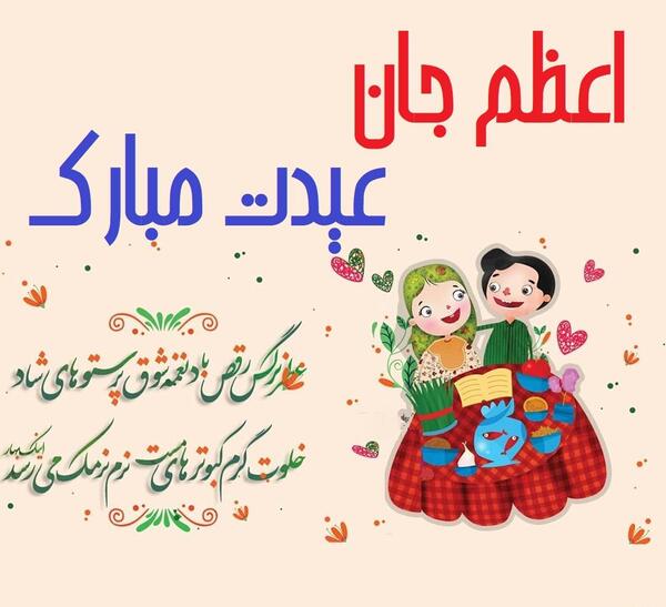 عکس نوشته ژیلا جان تولدت مبارک