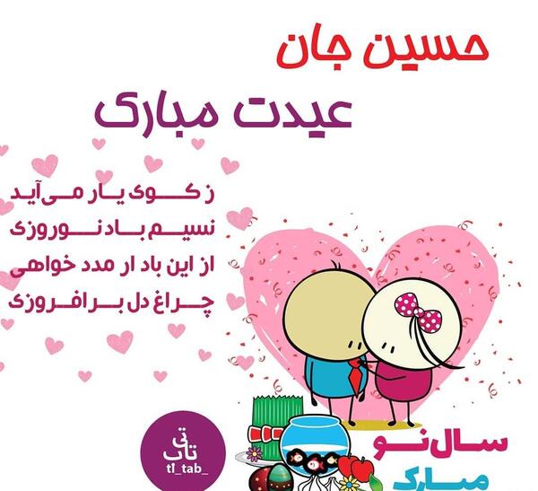 عکس نوشته ژیلا جان تولدت مبارک