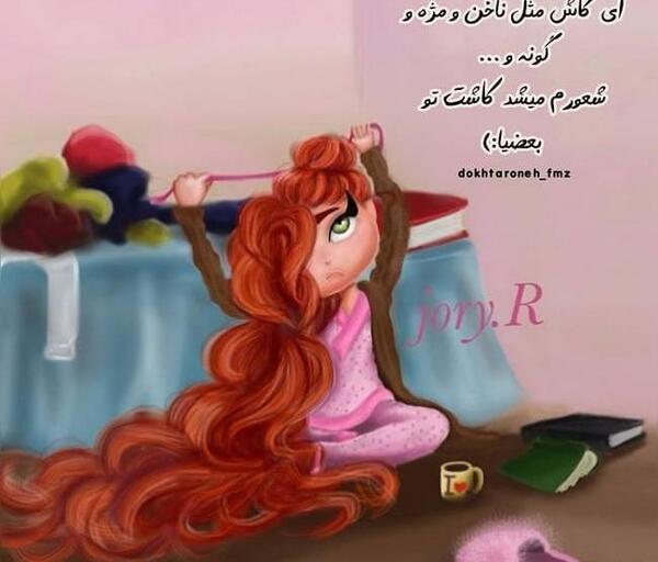 عکس پروفایل فانتزی و بامزه