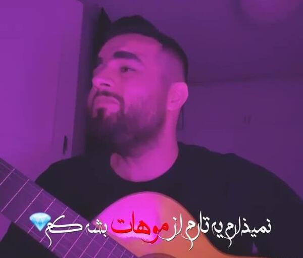 عکس نوشته ساز دلم کوکه برات