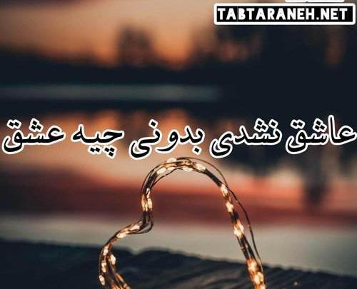 عکس نوشته ساز دلم کوکه برات