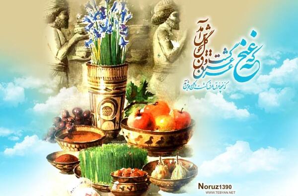 عکس تبریک سال نو رسمی