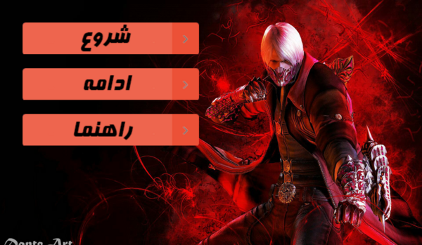 عکس شیطان هم میگرید
