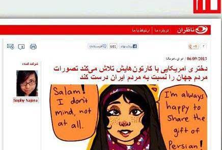 عکس ایران در آینده
