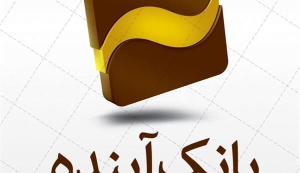 عکس ایران در آینده