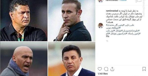 عکس ایران در آینده