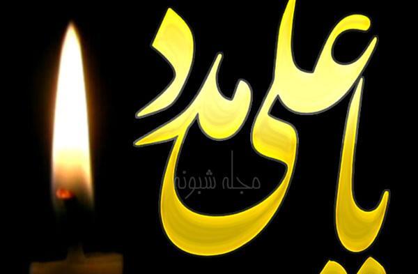 عکس امام علی برای پروفایل