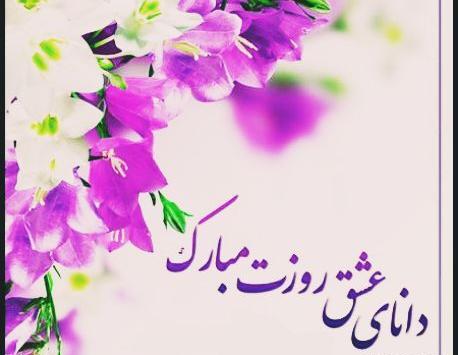 عکس شادی صفری
