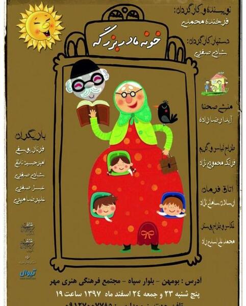 عکس شادی صفری