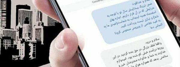 عکس ضرب المثل از هر دست بدهی از همان دست میگیری