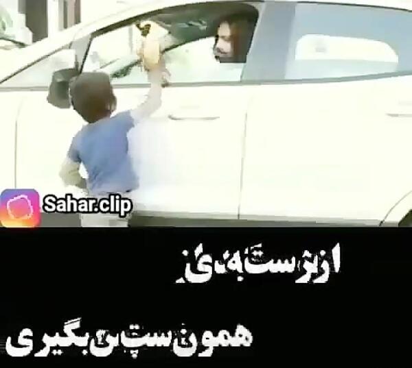 عکس ضرب المثل از هر دست بدهی از همان دست میگیری