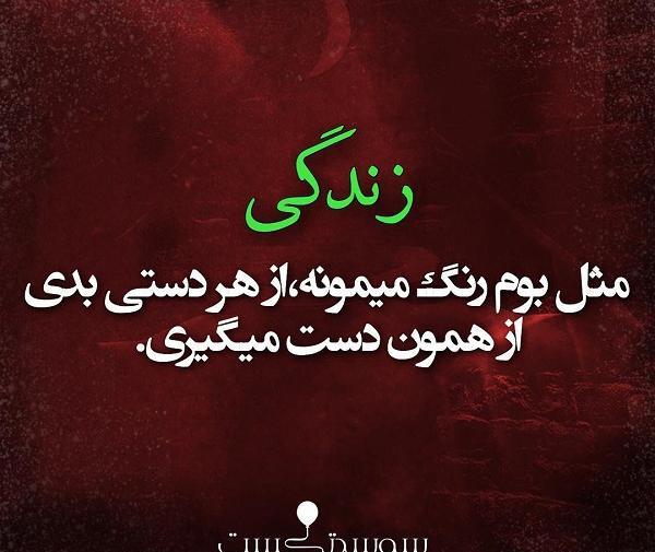 عکس ضرب المثل از هر دست بدهی از همان دست میگیری