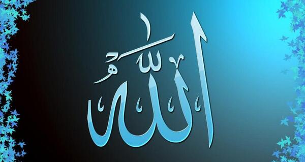 عکس الله خدا
