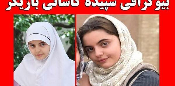 عکس آهو بازیگر بانوی عمارت
