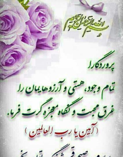 عکس صبح بخیر روز یکشنبه