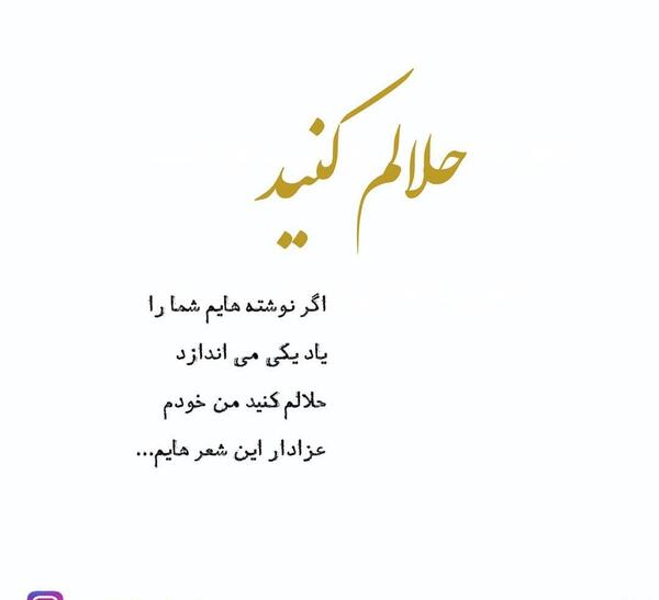 عکس پروفایل غمگین حلالم کنید