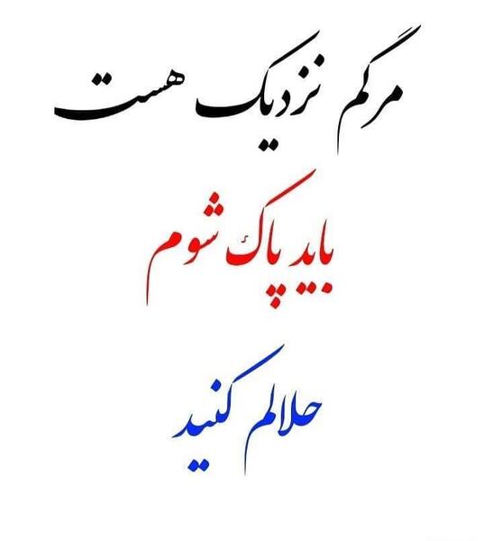 عکس پروفایل غمگین حلالم کنید